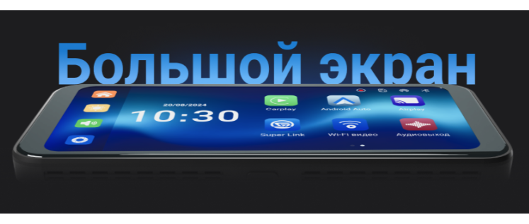 Практичность установки  