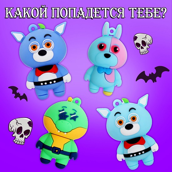 Игрушка-сюрприз «Монстр» в яйце, с наклейками 10123838 3