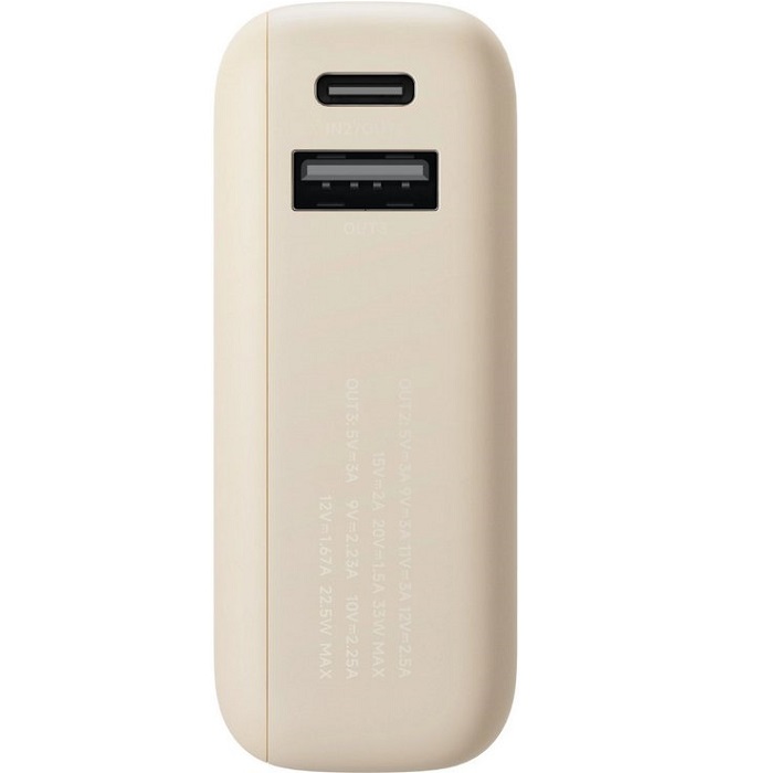 Внешний АКБ Xiaomi (10000mAh) 33W (BHR9333GL) бежевый 3