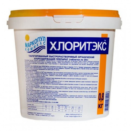 М41, Маркопул Кемиклс, ХЛОРИТЭКС, 0,8кг ведро, табл.20гр, средство для текущей и ударной дезинфекции воды