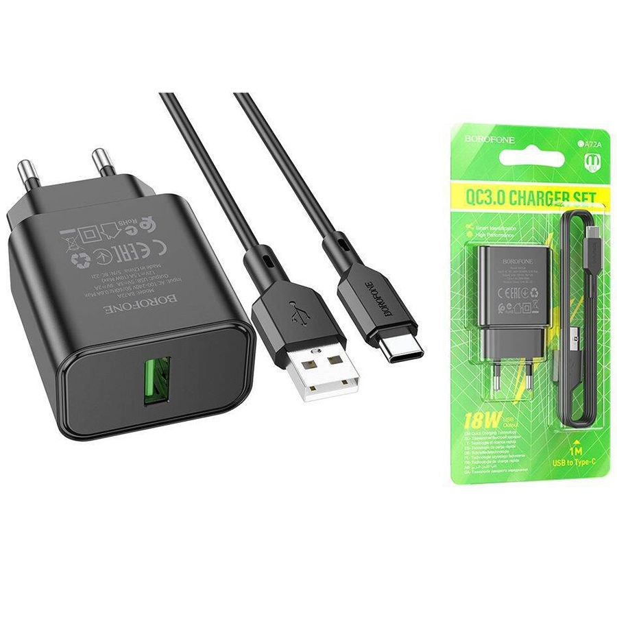 Сетевое ЗУ 1USB 3A BOROFONE BAS72A Black, 18W 3
