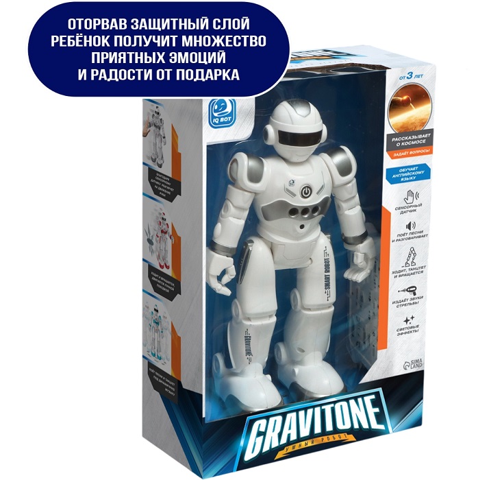 Робот на пульте управления IQ BOT GRAVITONE интерактивный, русское озвучивание, серый 5139283
