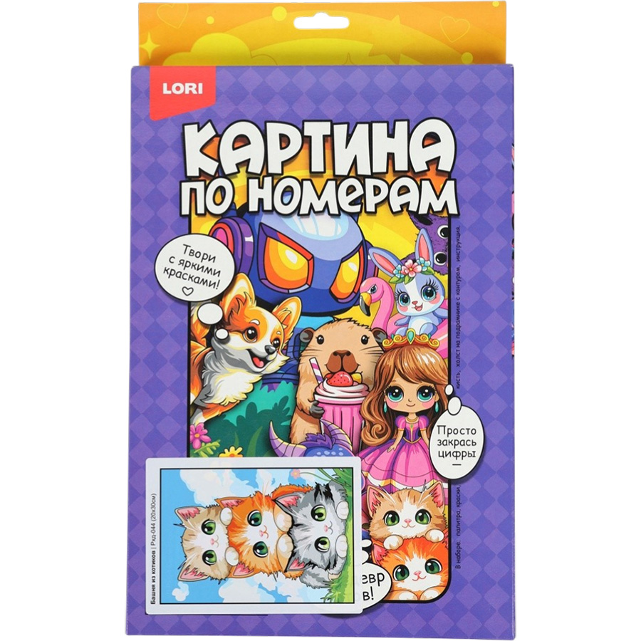 Картина по номерам на холсте «Башня из котиков», 20×30 см 11009622