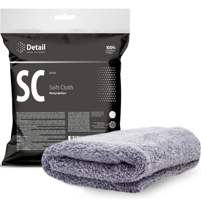 Микрофибра GRASS DETAIL SC (Soft Cloth) DT-0165