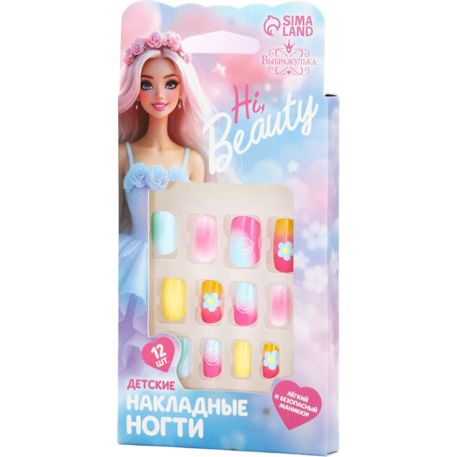 Детские накладные ногти Hi, beauty, 12 шт. 10967988