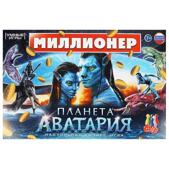 Настольная Планета Аватария. Миллионер 356518