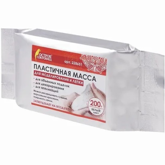 Паста (масса) для моделирования и лепки ОСТРОВ СОКРОВИЩ, самозатвердевающая, 200г, терракот, 228652
