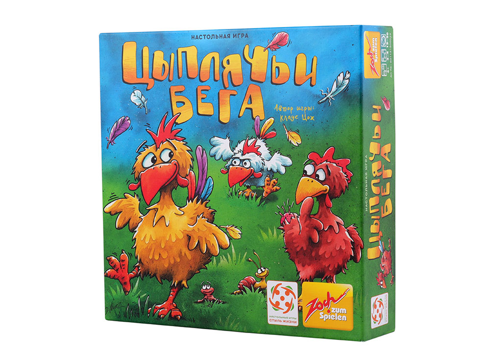 Цыплячьи бега (на русском)