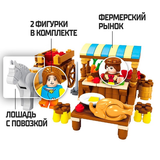 Конструктор KEYIXING Фермерский рынок, 147 деталей 1283700 4
