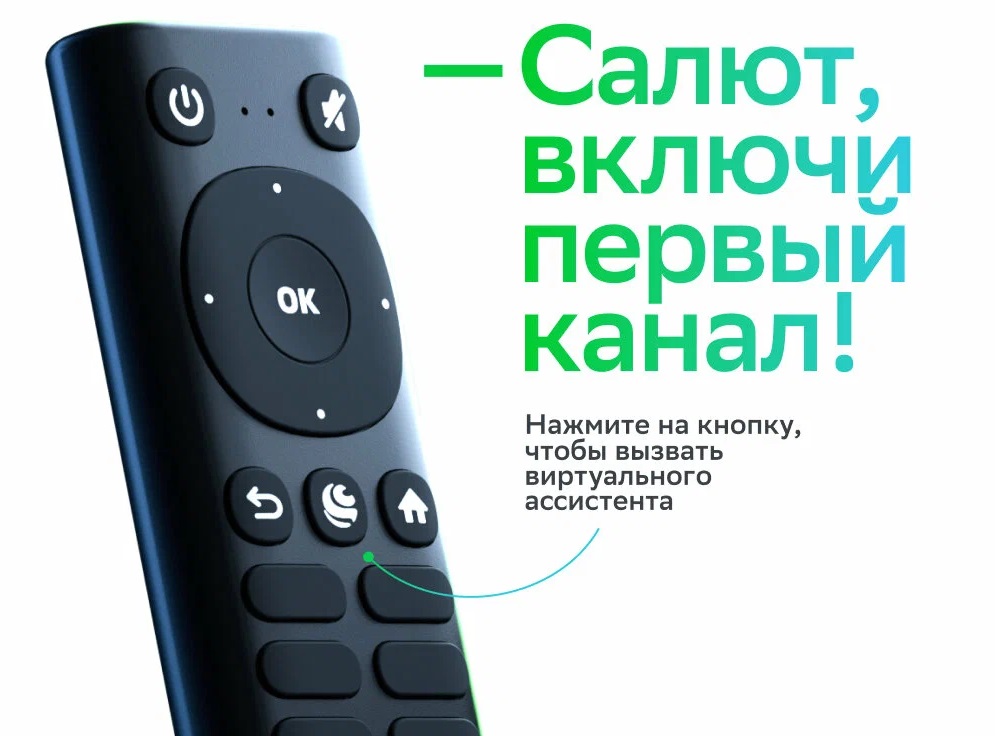 Удобство и Доступность