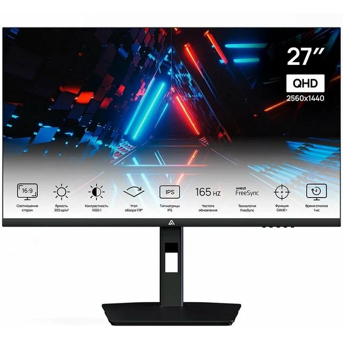 Монитор игровой 27" ABR MS27GQ2K-i1 (IPS/ 2560-1440/ 165Hz) (MS27GQ2K-i1)