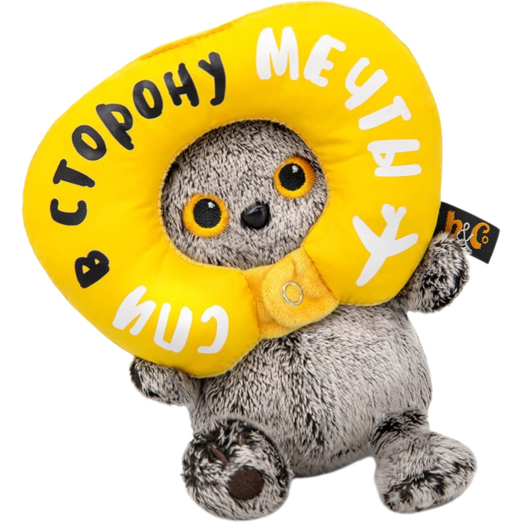 Мягкая игрушка Кот Басик с подушкой для путешествий игрушка с кольцом , 15 см (Kta-008)