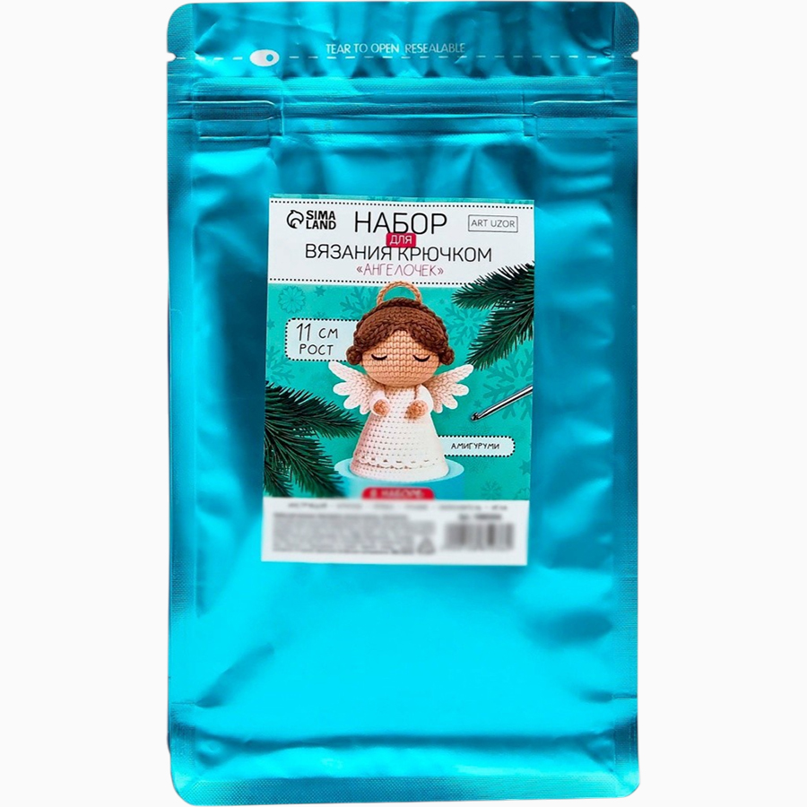 Амигуруми: Ангелочек», 11 см 8