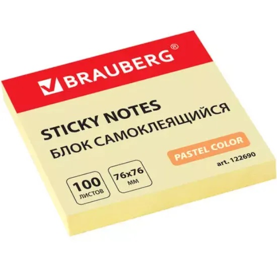Самоклеящийся  блок 76*76 мм, 100л.,  желтый Brauberg арт.122690