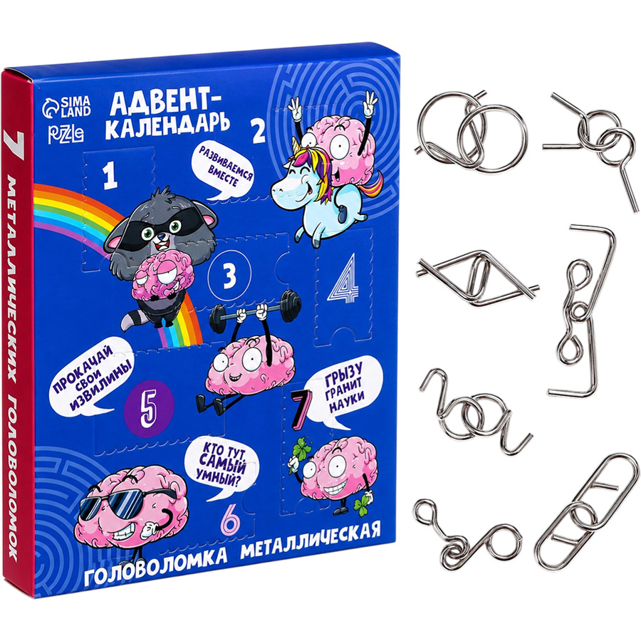 Головоломка металлическая "Адвент-календарь" раскачай логику   7004378 2