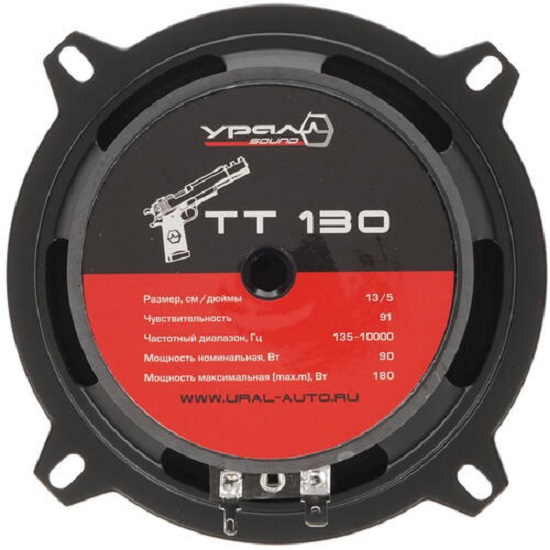 Автоакустика URAL ТТ 130.2  5" (13см) 3