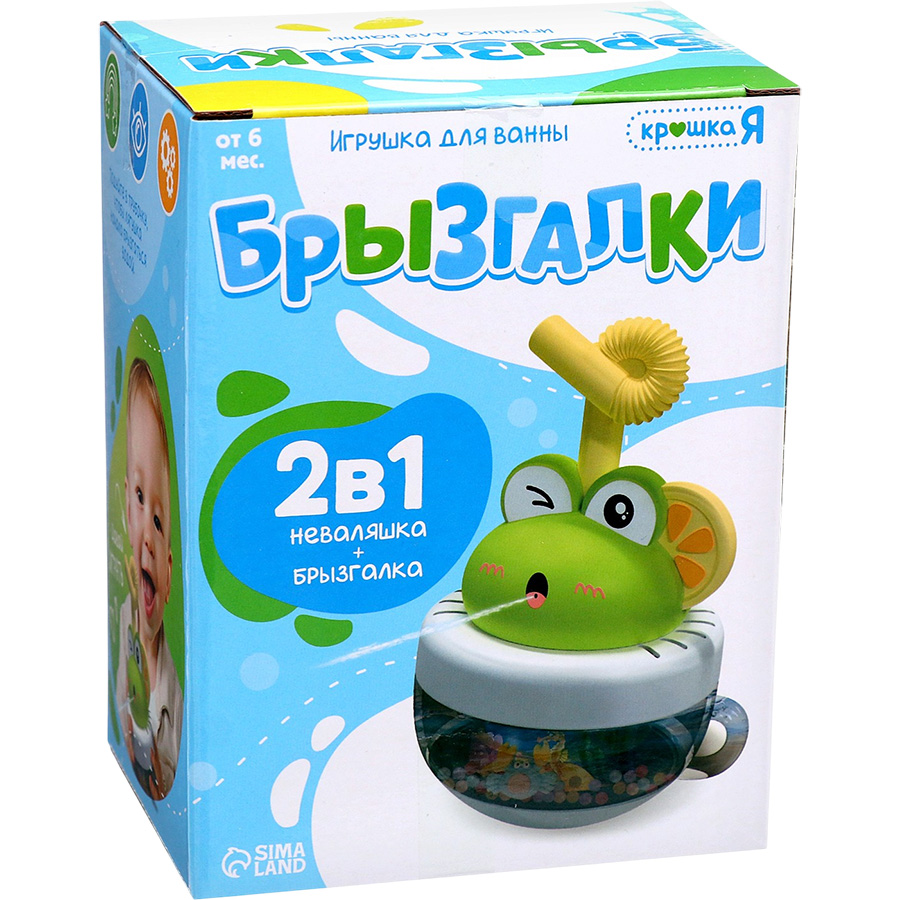 Игрушка для купания в ванной 2 в 1 «Брызгалки: Лягушонок», брызгалка, неваляшка, зелёный 10405084