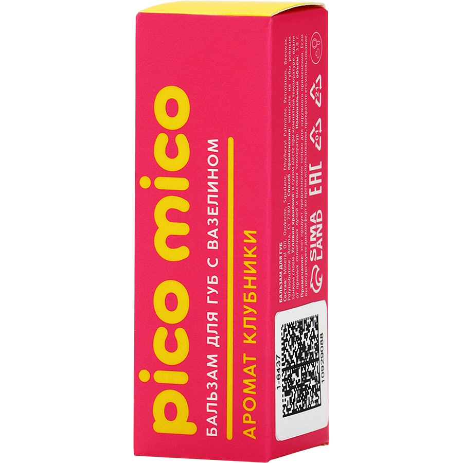 Бальзам для губ с вазелином, аромат: клубника, 3.8 г, PICO MICO 10929088