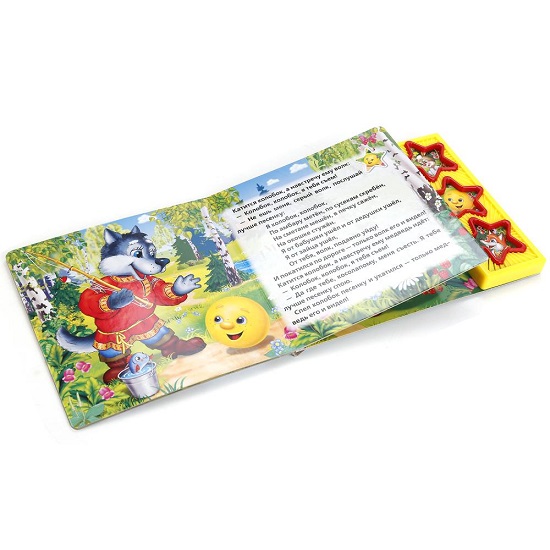 Книга Колобок (3 звук. кн.) Умка 3