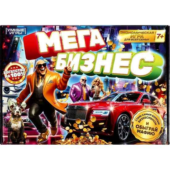 Настольная Мегабизнес. Миллионер. Умные игры 367428