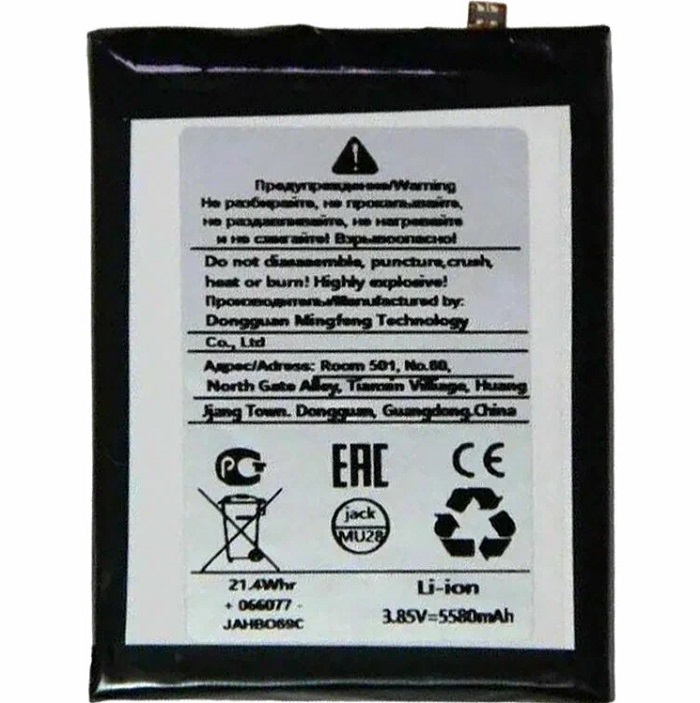 Аккумуляторная батарея для Blackview BV4900, BV4900 Pro, BV4900S (Li616077HTT) 5580 mAh