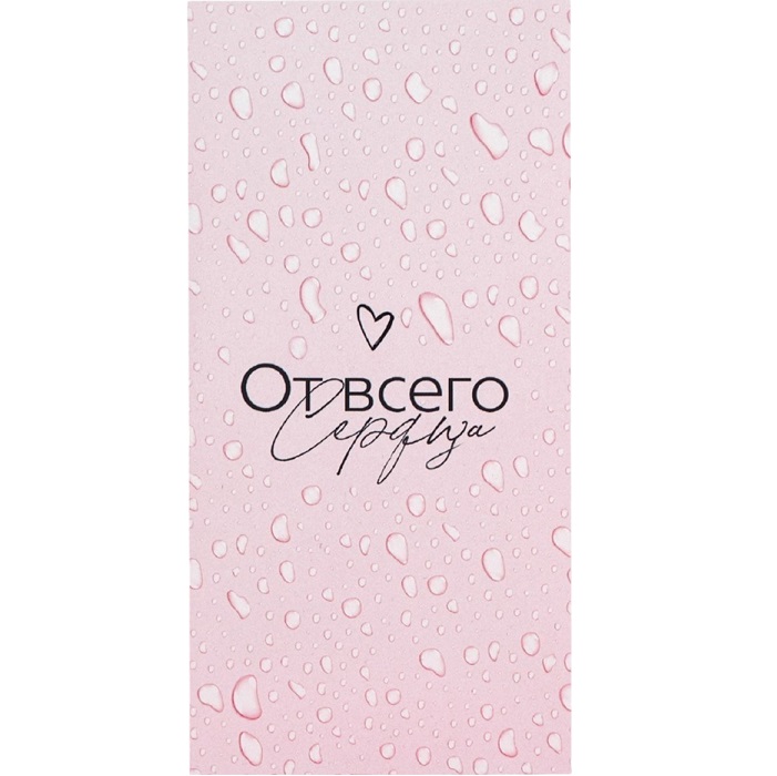 Конверт для денег «От всего сердца», 16.5×8 см 7690724
