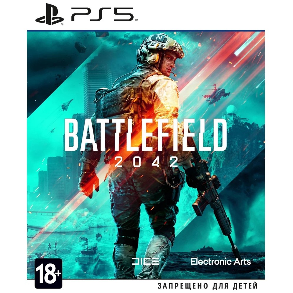 Battlefield 2042 [PS5, русская версия] Б/У