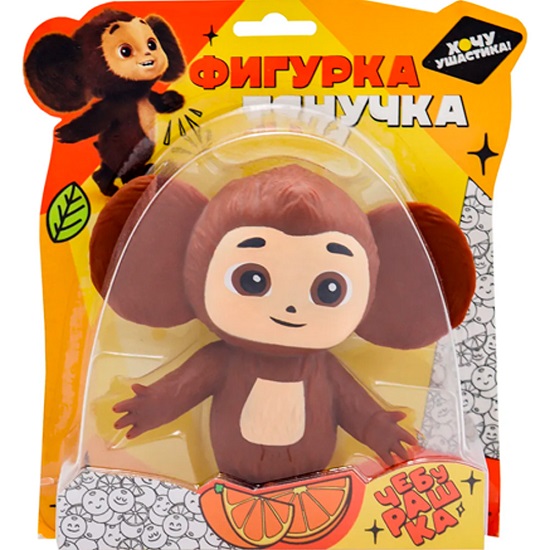 Фигурка-тянучка Чебурашка, 14 см, УТМ01489750 2