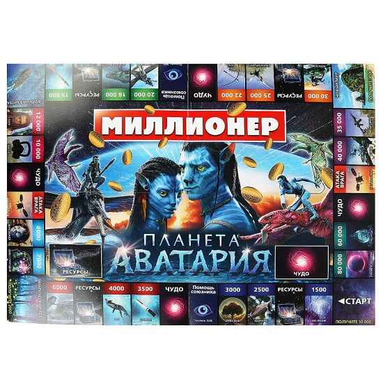 Настольная Планета Аватария. Миллионер 356518 3