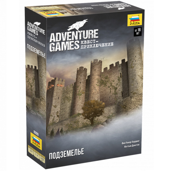 Adventure Games. Подземелье