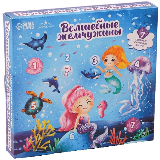 Набор детской косметики «Волшебные жемчужины» 7689535