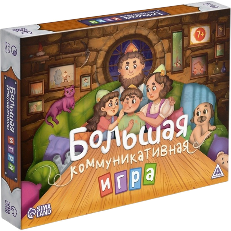Настольная игра «Большая коммуникативная игра», 120 карт, 7+ 10535168