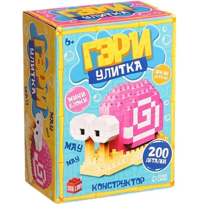 Конструктор блочный UNICON Улитка Гэри , 200 деталей 10782468