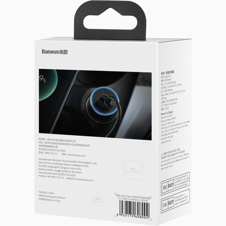 Авто ЗУ 2USB BASEUS CGJM000013 серый, 60W 7