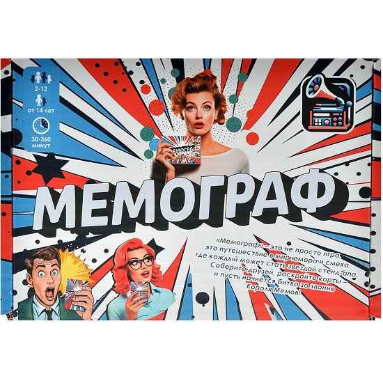 Мемограф, арт. 17095f 2