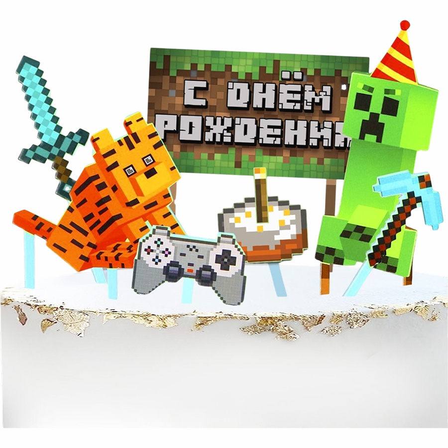 Топпер для торта «С Днём Рождения» 7822913 5