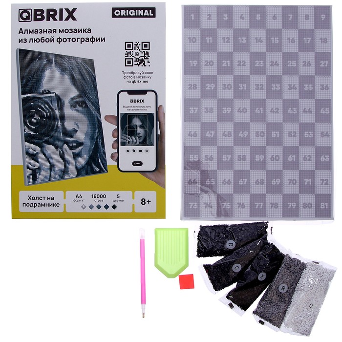 Алмазная мозаика Qbrix ORIGINAL А4 на подрамнике 2