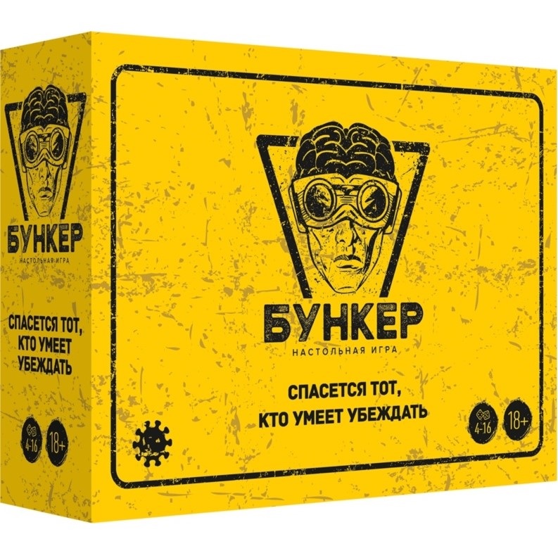 Бункер 3.0    Э051