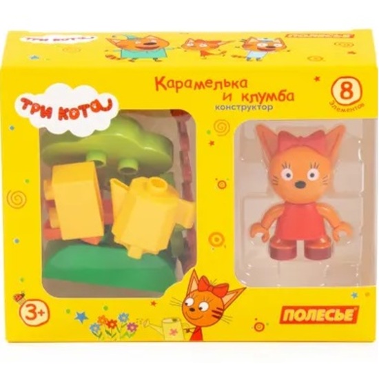 Конструктор ПОЛЕСЬЕ Макси - "Три кота. Карамелька и клумба" 8 эл