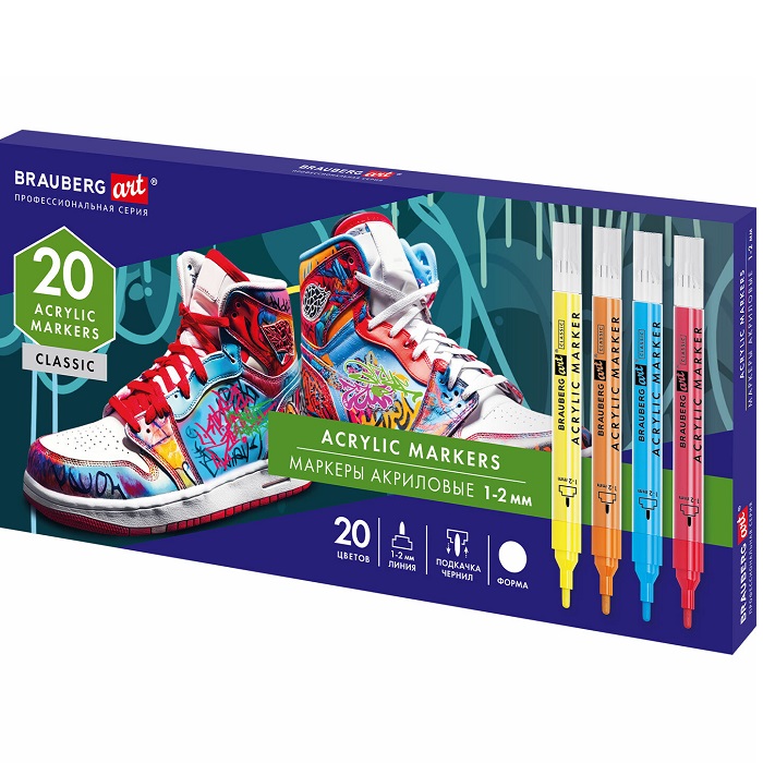 Маркеры акриловые BRAUBERG ART CLASSIC 20 цветов 152524