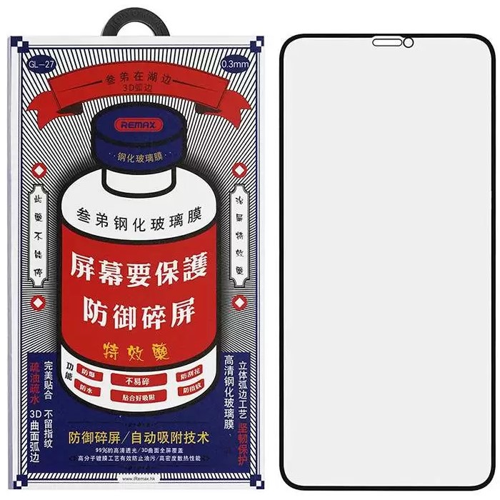 Противоударное стекло REMAX для iPhone 13/13 Pro/14 GL-27 черное, Антишпион