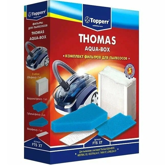 Комплект фильтров TOPPER FTS XT для пылесосов Thomas Aqua-Box