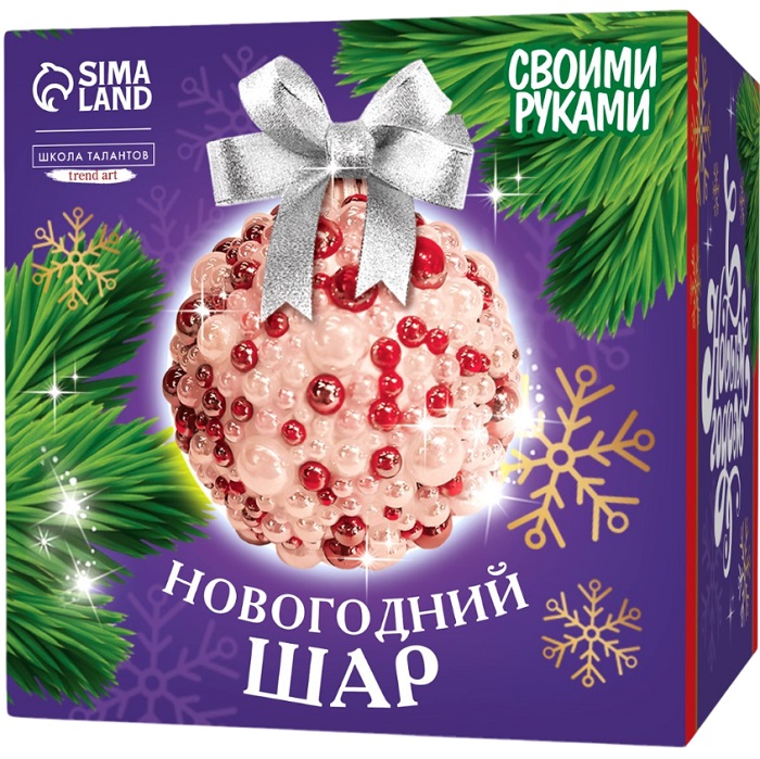 Ёлочный шар своими руками на новый год. Декор полубусинами «Красный», набор для творчества 10541995
