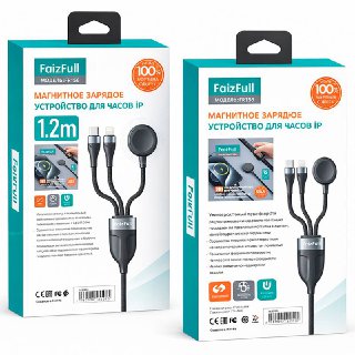 Зарядное устройство для часов 3 в 1 FaizFULL FR156 2