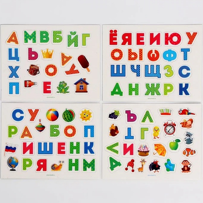 Магнитный конструктор «Алфавит» 9712476 3