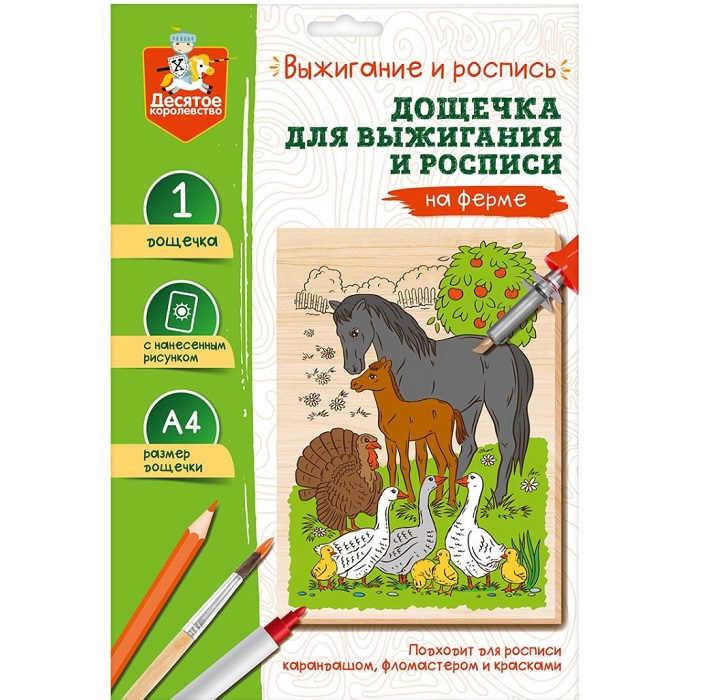 Выжигание. Доска для выжигания и росписи 1 шт "На ферме" А4,05015/ДК