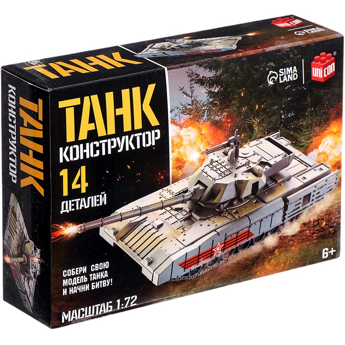 Сборная модель «Танк», 14 деталей, 6+ UNICON