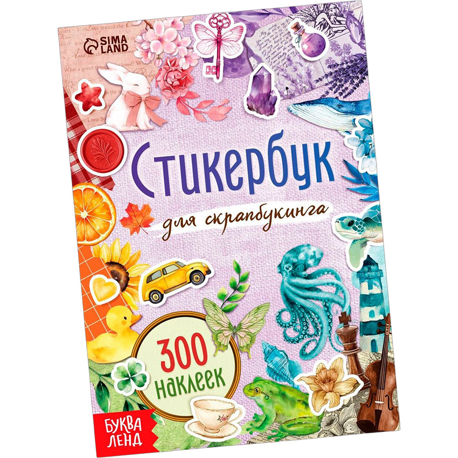 Стикербук для скрапбукинга, 300 наклеек 10828421