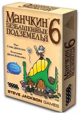 Манчкин 6: Безбашенные Подземелья. 2е издание (на русском)