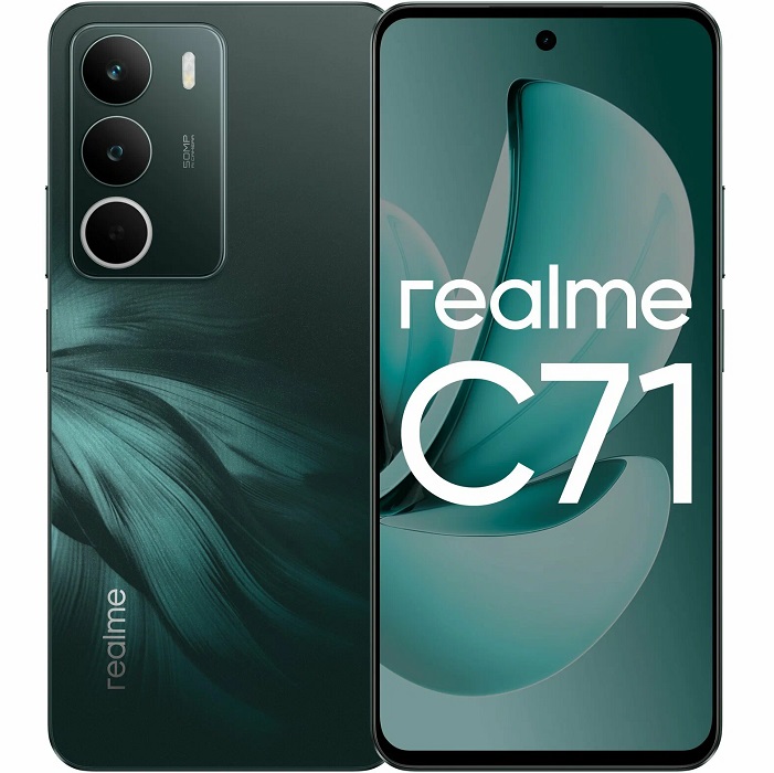 Смартфон Realme C71 6/128 Фиолетовый
